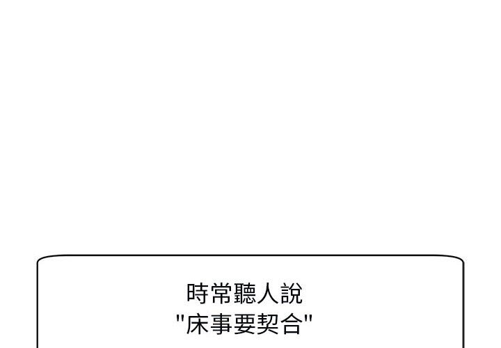 [韩国漫画] 我的女儿就拜托你了 剧情,女学生,不伦,青年#[182P]-3