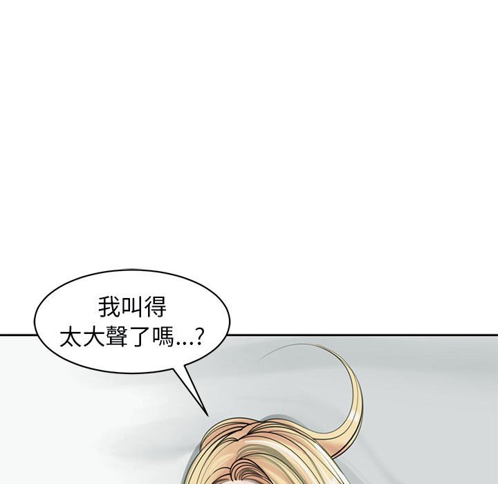 [韩国漫画] 我的女儿就拜托你了 剧情,女学生,不伦,青年#[182P]-32
