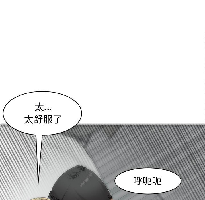 [韩国漫画] 我的女儿就拜托你了 剧情,女学生,不伦,青年#[182P]-38