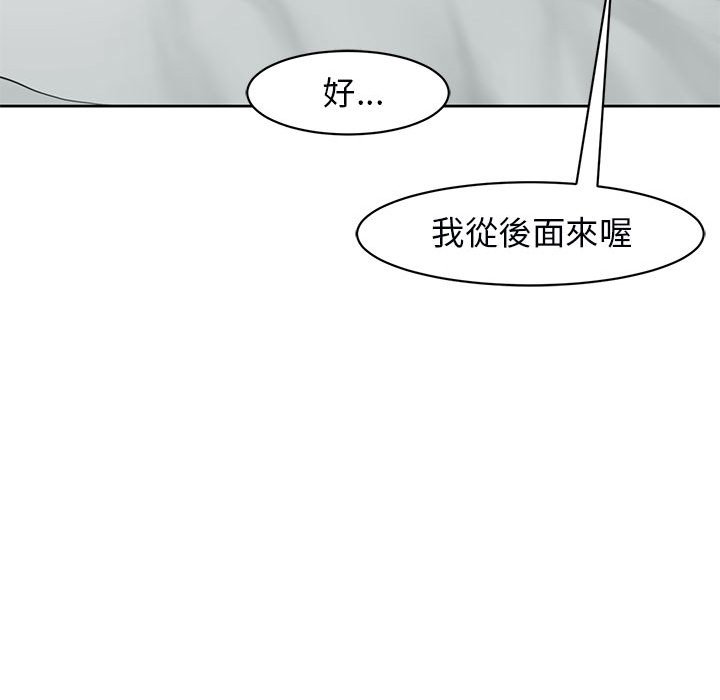 [韩国漫画] 我的女儿就拜托你了 剧情,女学生,不伦,青年#[182P]-42