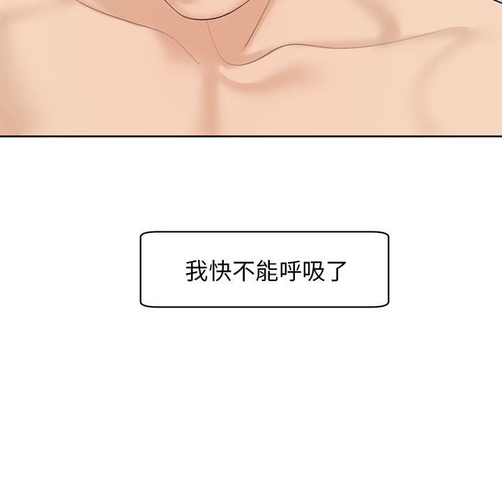 [韩国漫画] 我的女儿就拜托你了 剧情,女学生,不伦,青年#[182P]-47