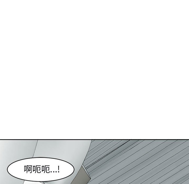 [韩国漫画] 我的女儿就拜托你了 剧情,女学生,不伦,青年#[182P]-6