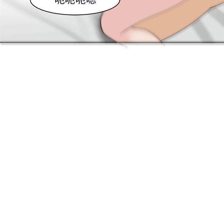 [韩国漫画] 我的女儿就拜托你了 剧情,女学生,不伦,青年#[182P]-62