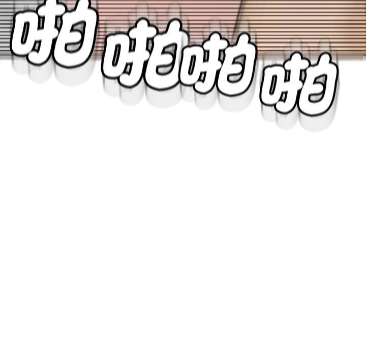 [韩国漫画] 我的女儿就拜托你了 剧情,女学生,不伦,青年#[182P]-65