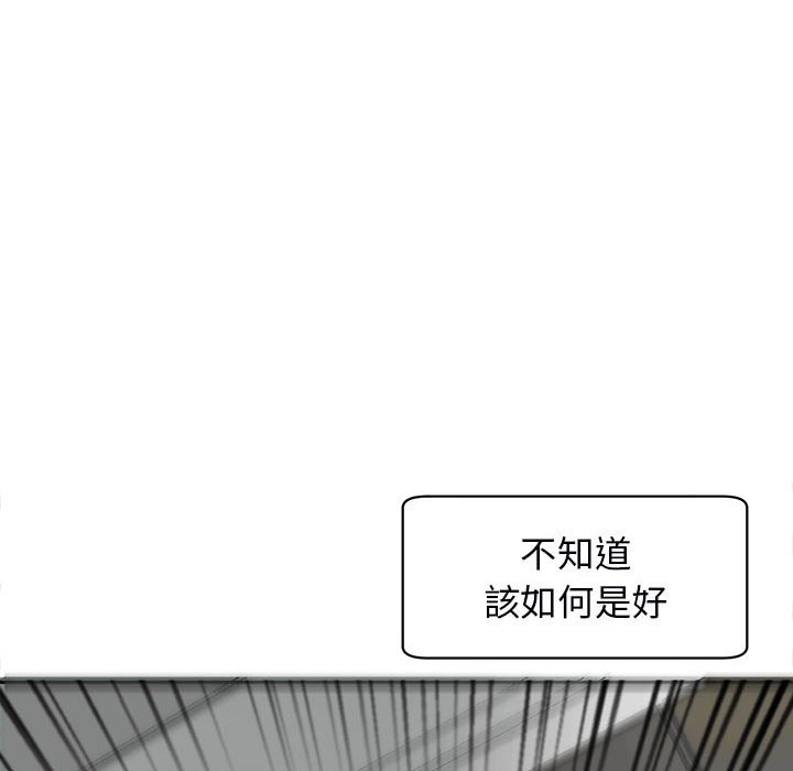 [韩国漫画] 我的女儿就拜托你了 剧情,女学生,不伦,青年#[182P]-66