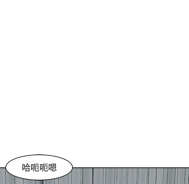 [韩国漫画] 我的女儿就拜托你了 剧情,女学生,不伦,青年#[182P]-74