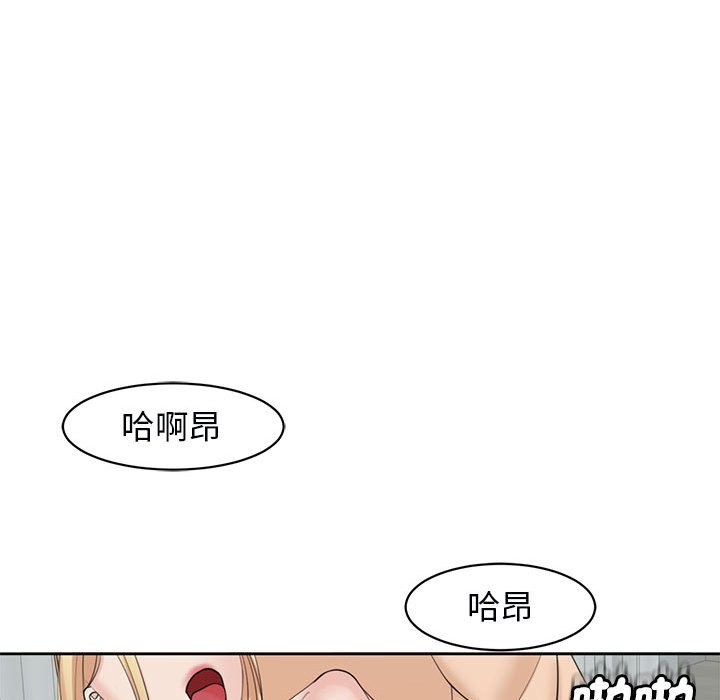 [韩国漫画] 我的女儿就拜托你了 剧情,女学生,不伦,青年#[182P]-77