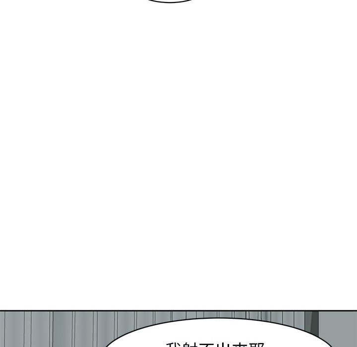 [韩国漫画] 我的女儿就拜托你了 剧情,女学生,不伦,青年#[182P]-79