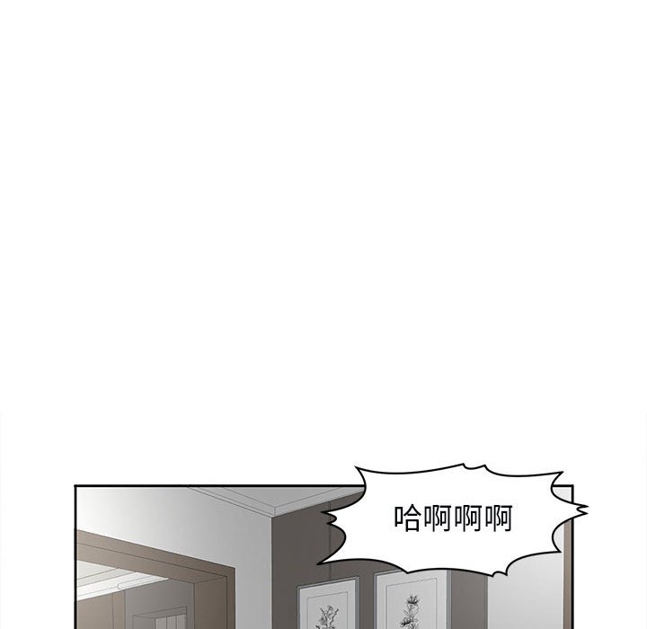 [韩国漫画] 我的女儿就拜托你了 剧情,女学生,不伦,青年#[182P]-82