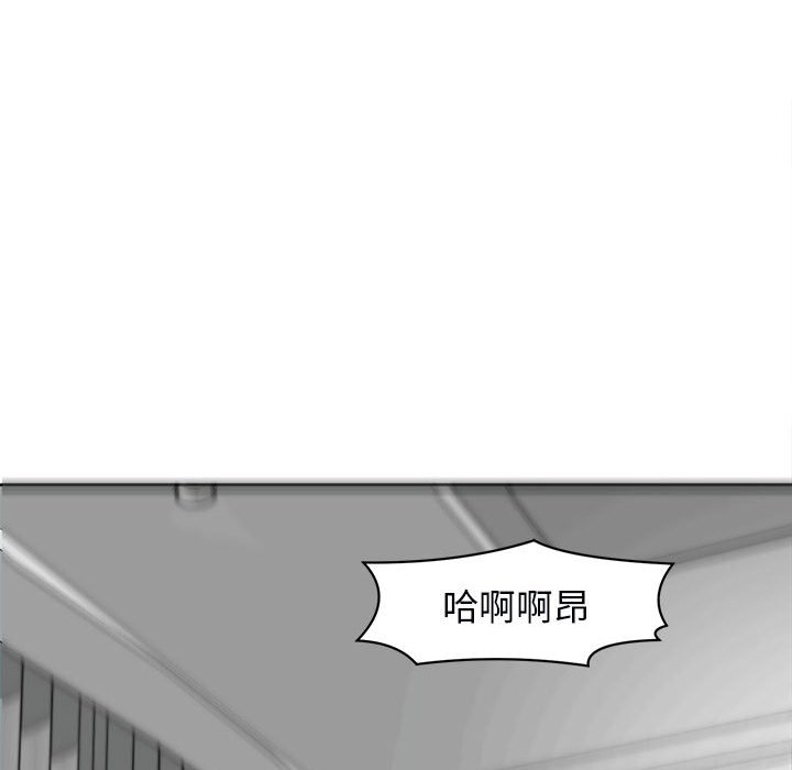 [韩国漫画] 我的女儿就拜托你了 剧情,女学生,不伦,青年#[182P]-84