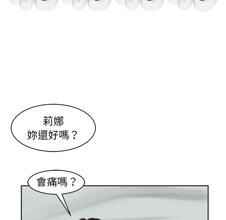 [韩国漫画] 我的女儿就拜托你了 剧情,女学生,不伦,青年#[182P]-87