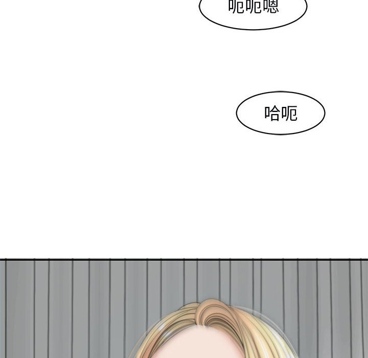 [韩国漫画] 我的女儿就拜托你了 剧情,女学生,不伦,青年#[182P]-96