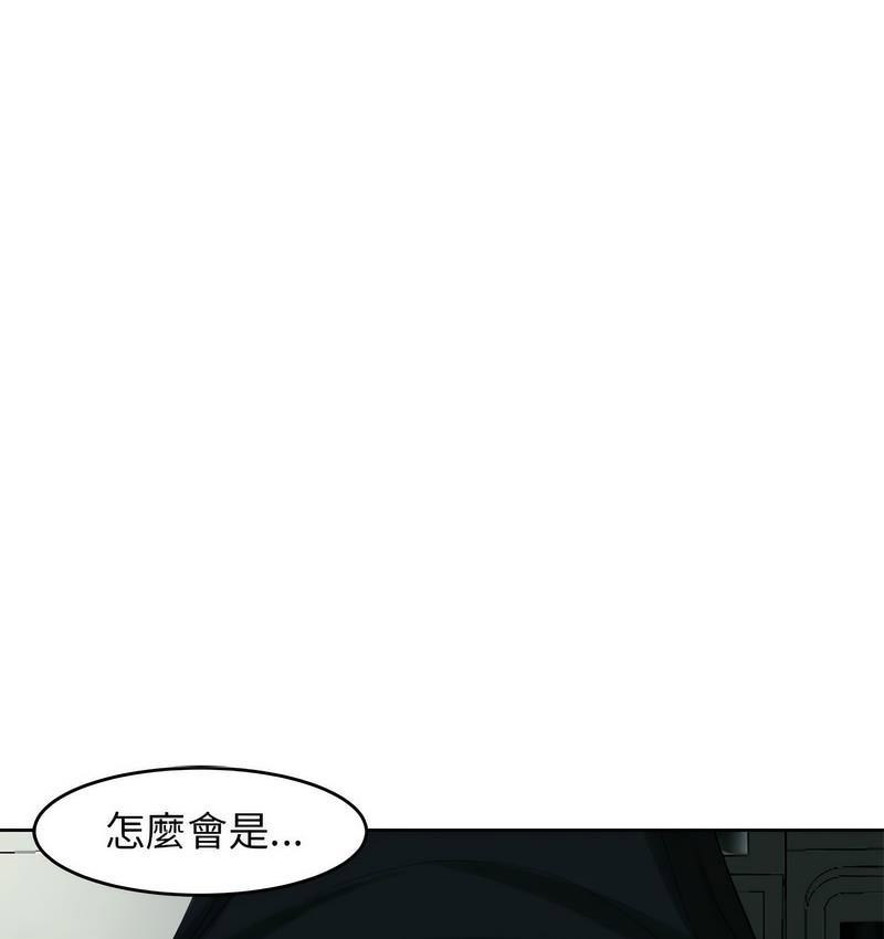 [韩国漫画] 我的女儿就拜托你了 剧情,女学生,不伦,青年#[150P]-103
