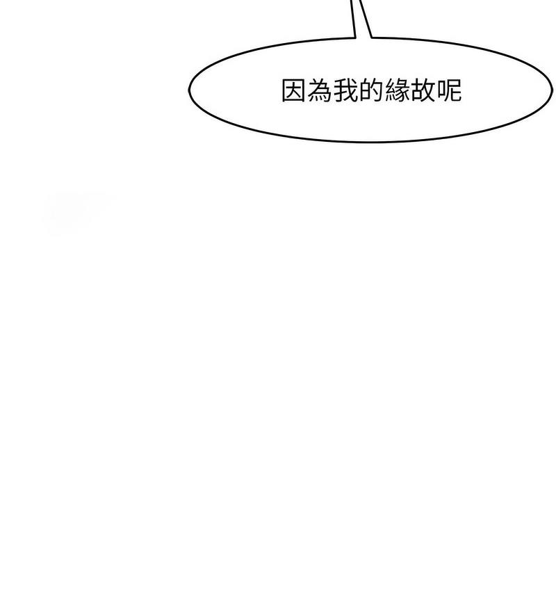 [韩国漫画] 我的女儿就拜托你了 剧情,女学生,不伦,青年#[150P]-105