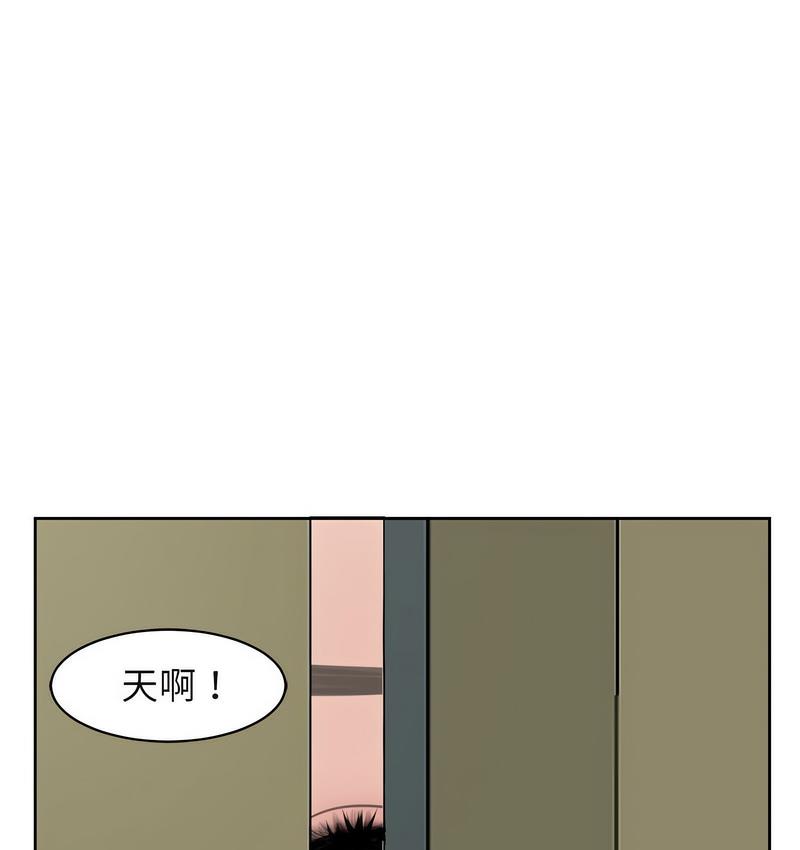 [韩国漫画] 我的女儿就拜托你了 剧情,女学生,不伦,青年#[150P]-11
