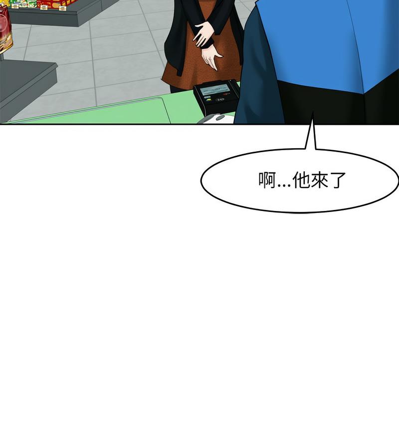 [韩国漫画] 我的女儿就拜托你了 剧情,女学生,不伦,青年#[150P]-112