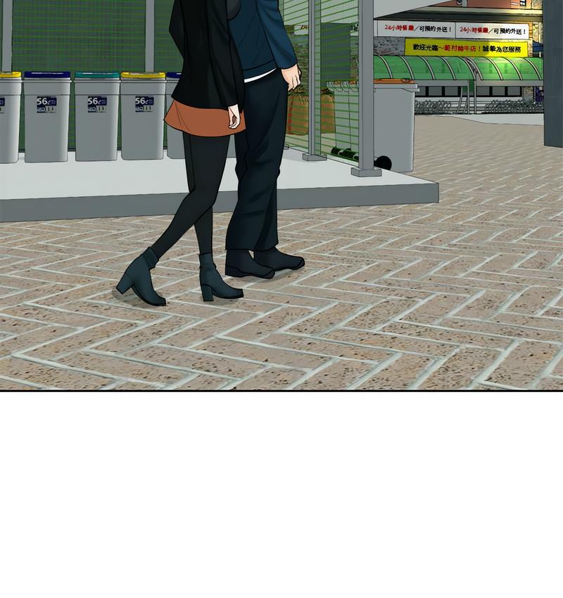 [韩国漫画] 我的女儿就拜托你了 剧情,女学生,不伦,青年#[150P]-122