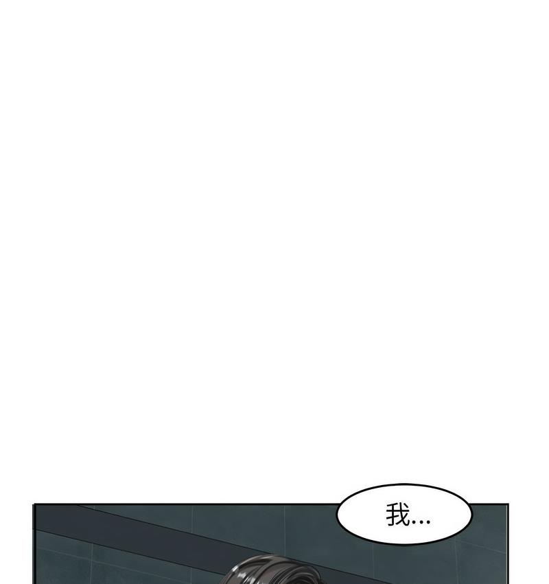 [韩国漫画] 我的女儿就拜托你了 剧情,女学生,不伦,青年#[150P]-125