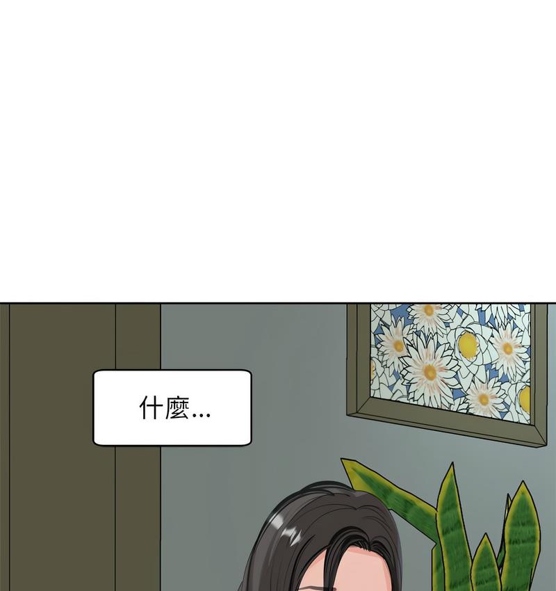 [韩国漫画] 我的女儿就拜托你了 剧情,女学生,不伦,青年#[150P]-13