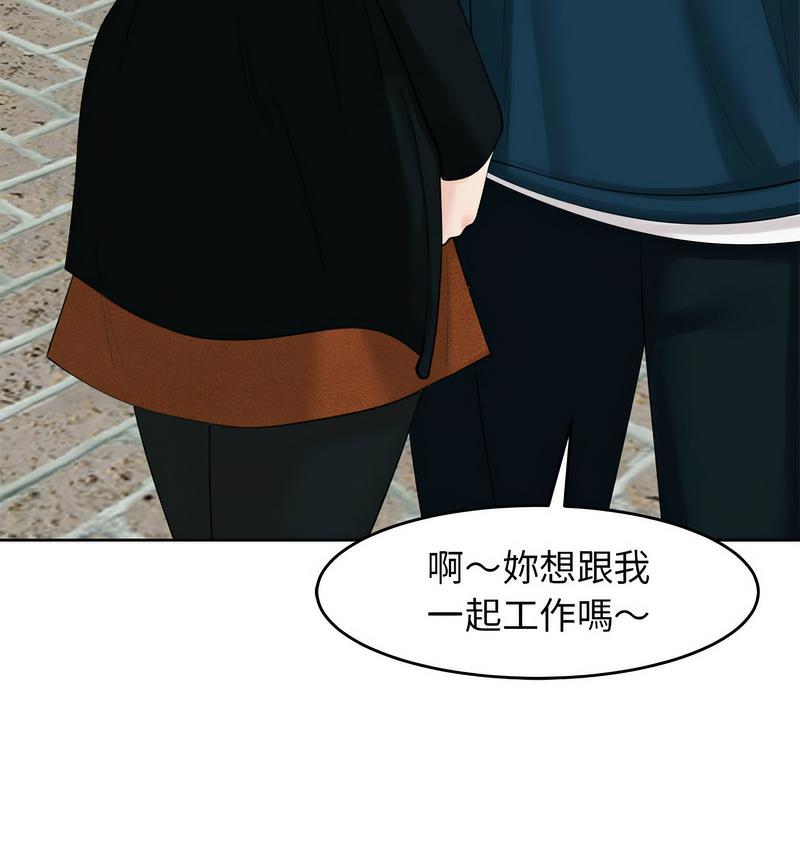 [韩国漫画] 我的女儿就拜托你了 剧情,女学生,不伦,青年#[150P]-130