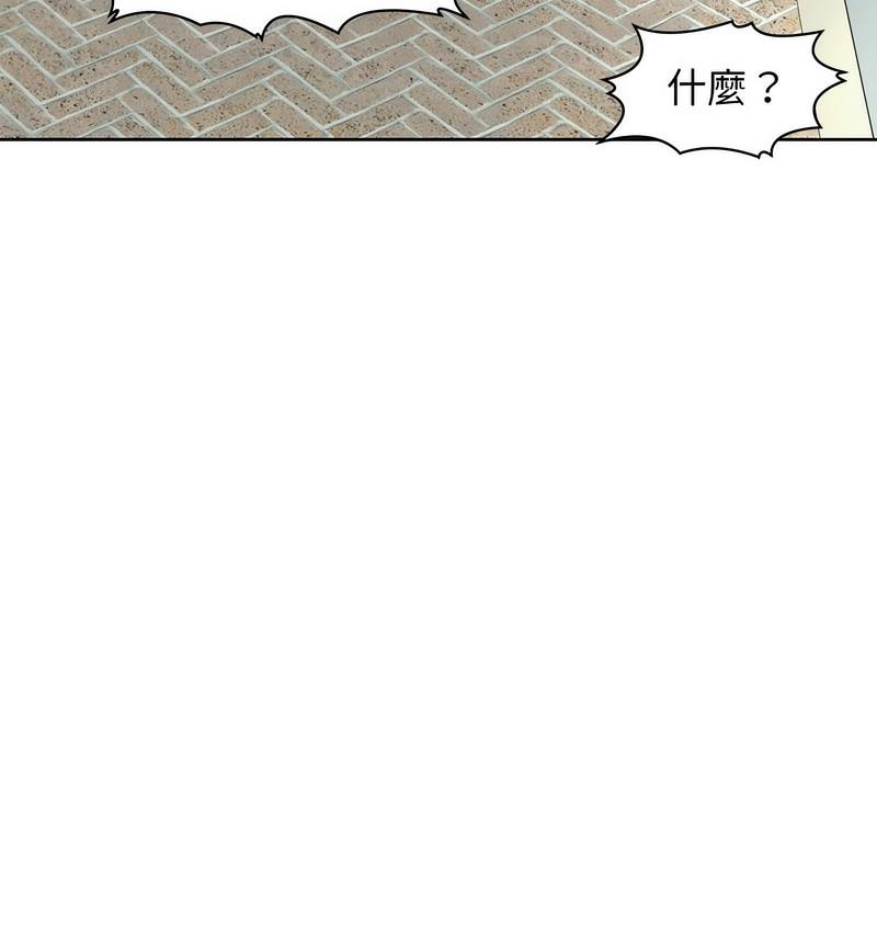 [韩国漫画] 我的女儿就拜托你了 剧情,女学生,不伦,青年#[150P]-134