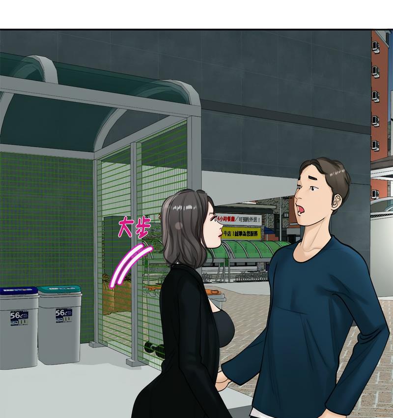 [韩国漫画] 我的女儿就拜托你了 剧情,女学生,不伦,青年#[150P]-135