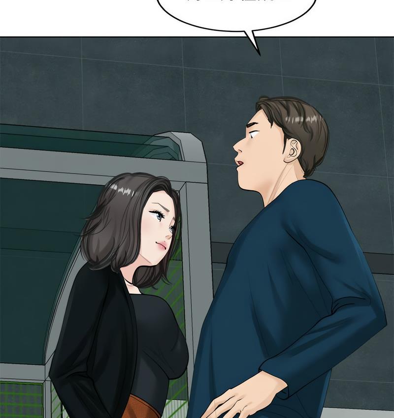 [韩国漫画] 我的女儿就拜托你了 剧情,女学生,不伦,青年#[150P]-139