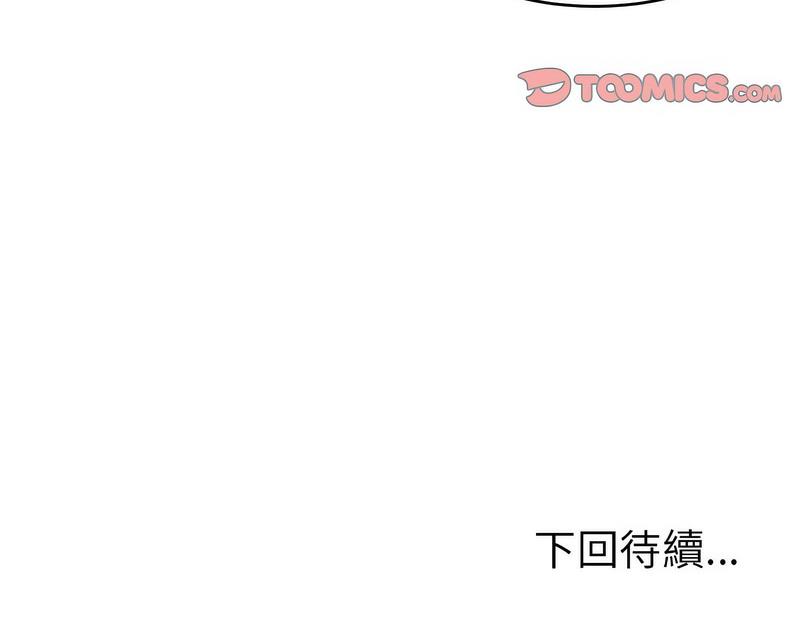 [韩国漫画] 我的女儿就拜托你了 剧情,女学生,不伦,青年#[150P]-150