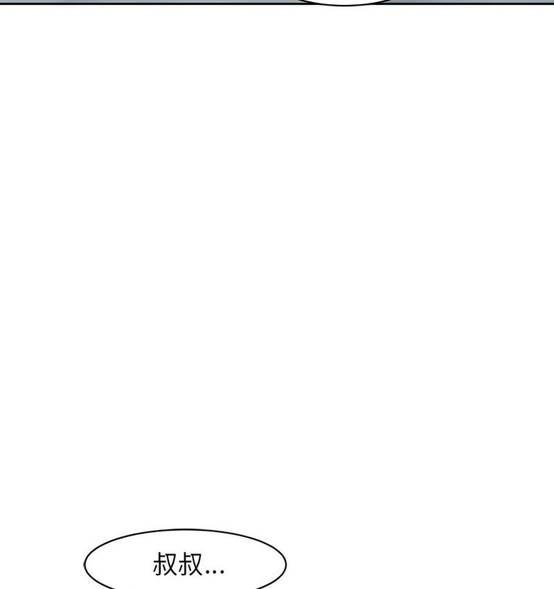 [韩国漫画] 我的女儿就拜托你了 剧情,女学生,不伦,青年#[150P]-25
