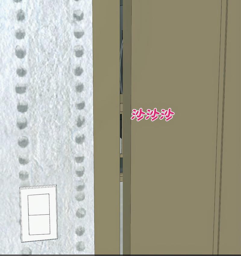 [韩国漫画] 我的女儿就拜托你了 剧情,女学生,不伦,青年#[150P]-3