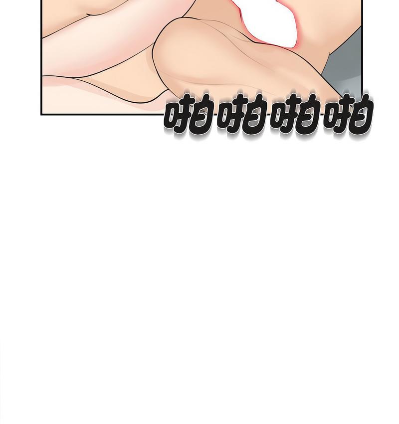 [韩国漫画] 我的女儿就拜托你了 剧情,女学生,不伦,青年#[150P]-30