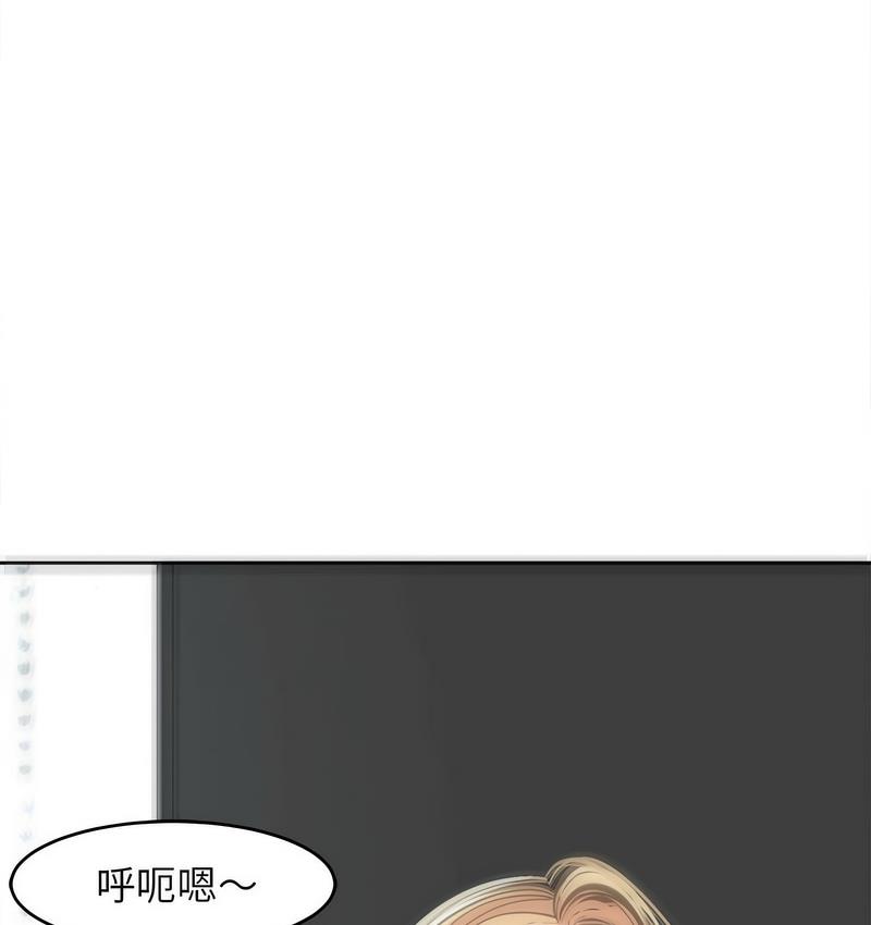 [韩国漫画] 我的女儿就拜托你了 剧情,女学生,不伦,青年#[150P]-40