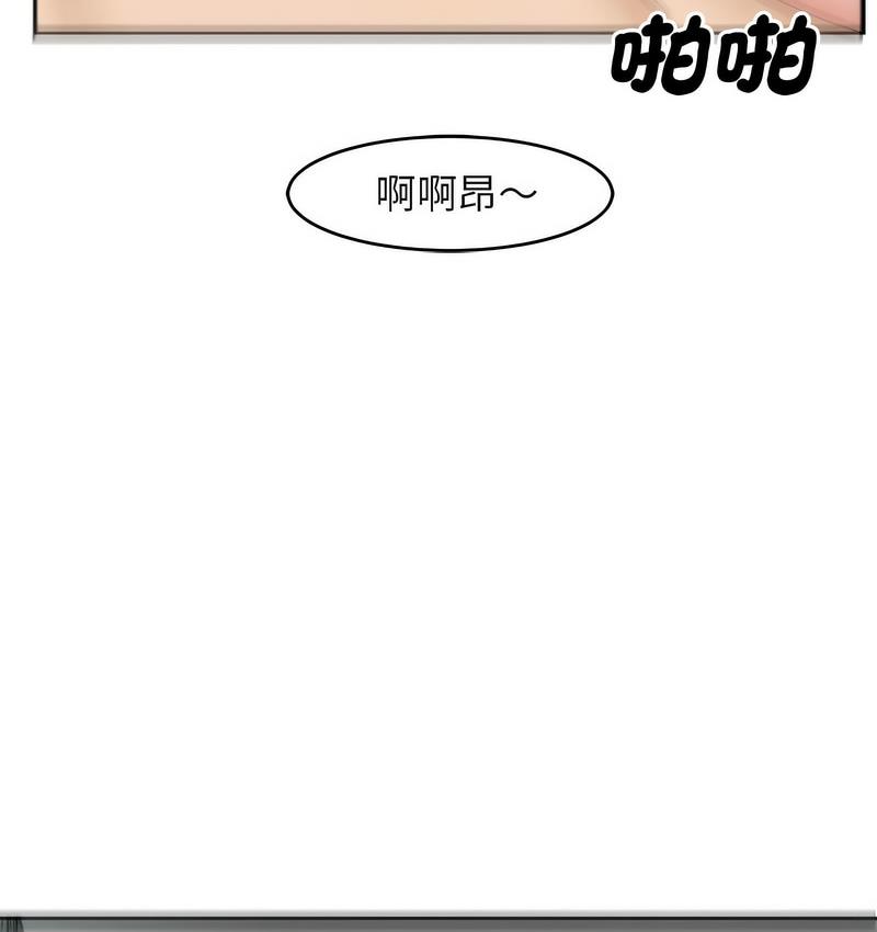 [韩国漫画] 我的女儿就拜托你了 剧情,女学生,不伦,青年#[150P]-44