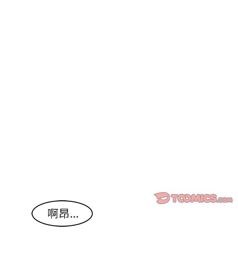 [韩国漫画] 我的女儿就拜托你了 剧情,女学生,不伦,青年#[150P]-55