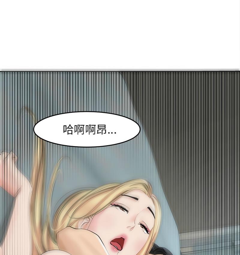 [韩国漫画] 我的女儿就拜托你了 剧情,女学生,不伦,青年#[150P]-66