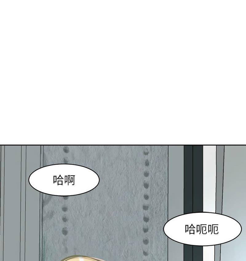 [韩国漫画] 我的女儿就拜托你了 剧情,女学生,不伦,青年#[150P]-7