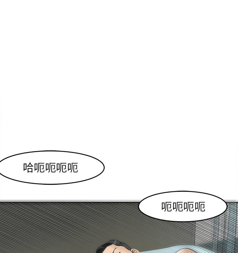 [韩国漫画] 我的女儿就拜托你了 剧情,女学生,不伦,青年#[150P]-71