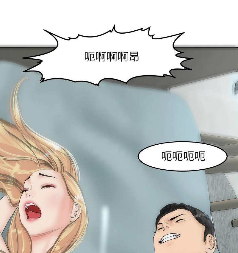[韩国漫画] 我的女儿就拜托你了 剧情,女学生,不伦,青年#[150P]-74