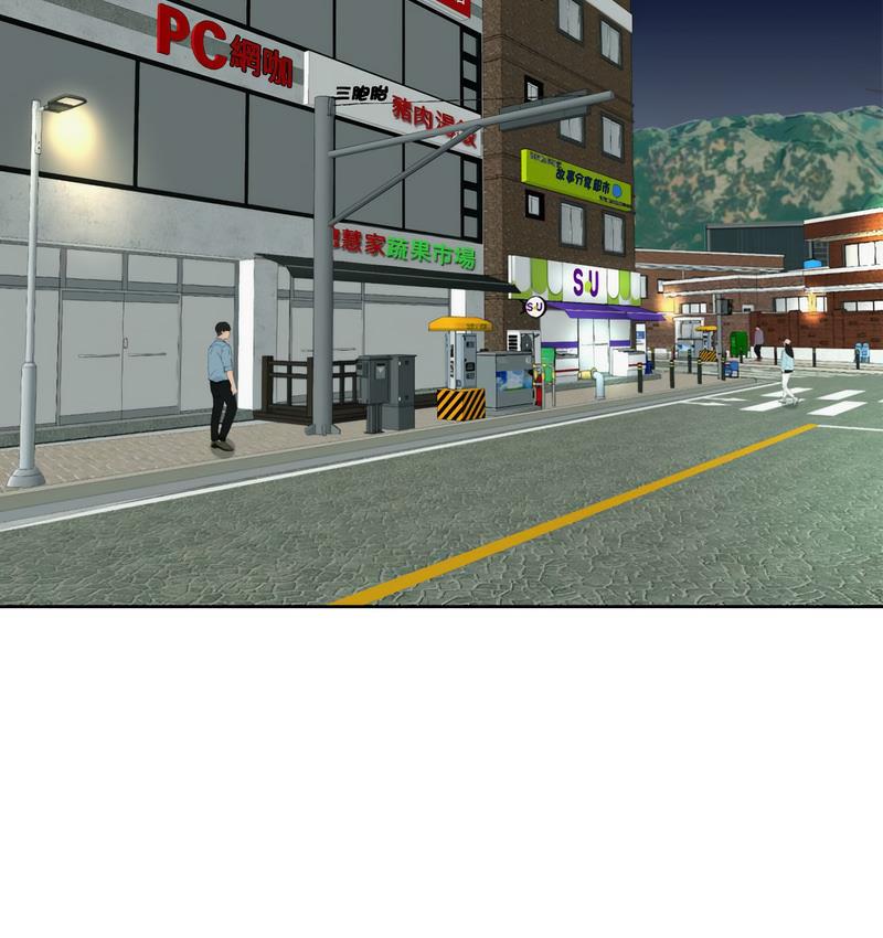 [韩国漫画] 我的女儿就拜托你了 剧情,女学生,不伦,青年#[150P]-79