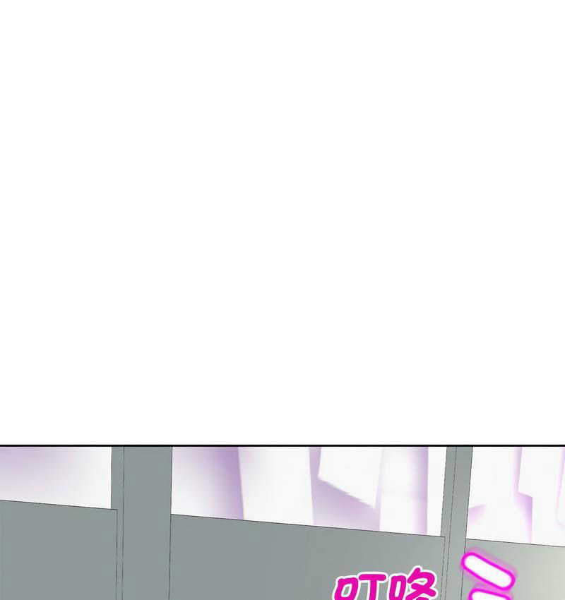 [韩国漫画] 我的女儿就拜托你了 剧情,女学生,不伦,青年#[150P]-82