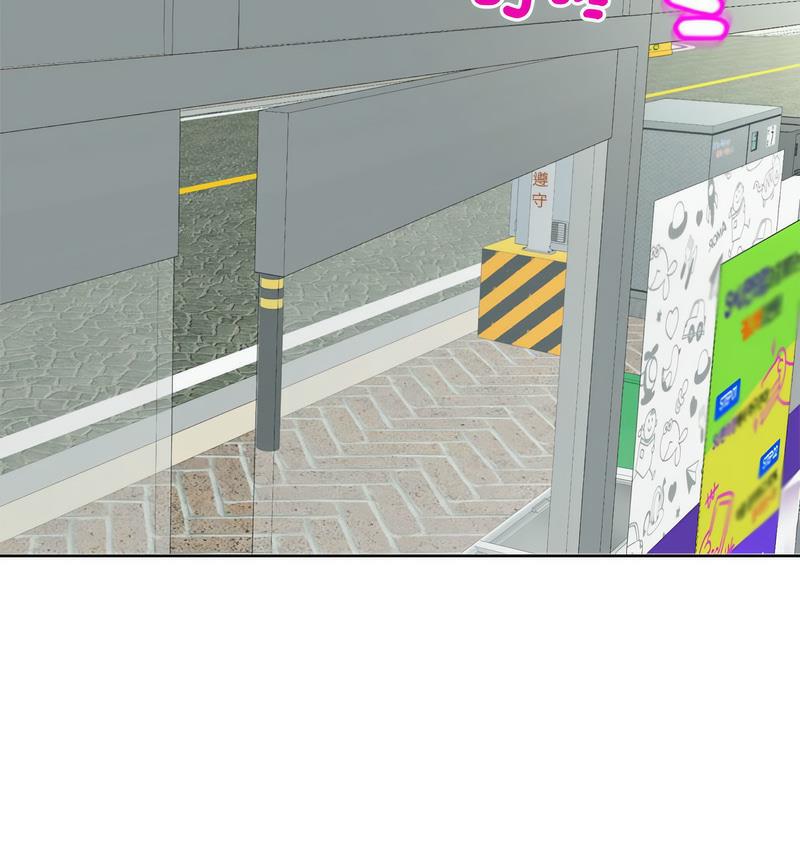 [韩国漫画] 我的女儿就拜托你了 剧情,女学生,不伦,青年#[150P]-83