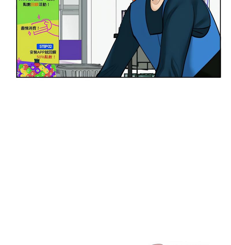 [韩国漫画] 我的女儿就拜托你了 剧情,女学生,不伦,青年#[150P]-95