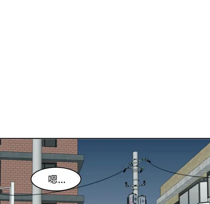 [韩国漫画] 我的女儿就拜托你了 剧情,女学生,不伦,青年#[135P]-16