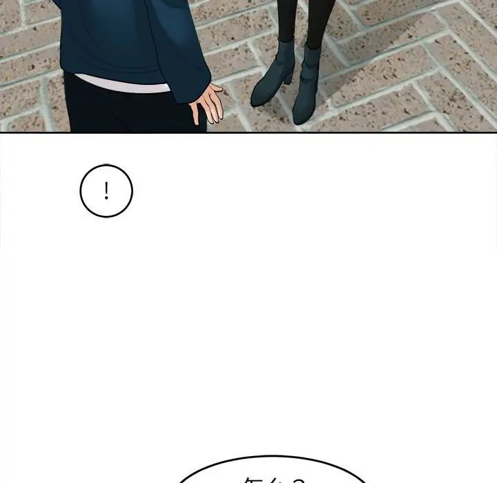 [韩国漫画] 我的女儿就拜托你了 剧情,女学生,不伦,青年#[135P]-24