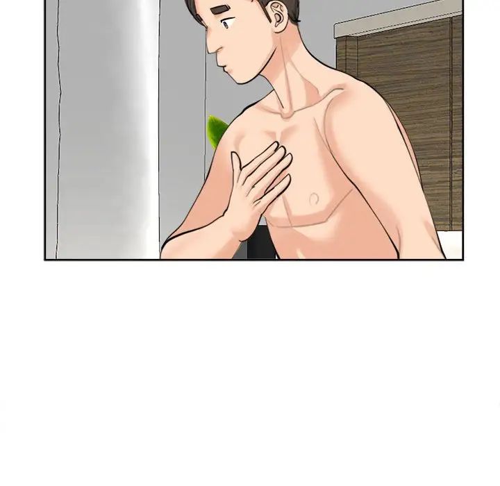 [韩国漫画] 我的女儿就拜托你了 剧情,女学生,不伦,青年#[135P]-48