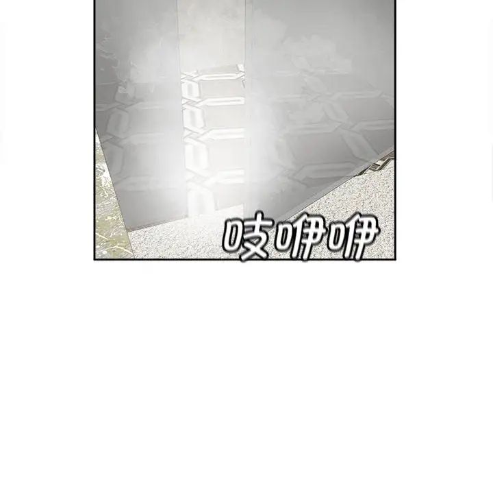 [韩国漫画] 我的女儿就拜托你了 剧情,女学生,不伦,青年#[135P]-79