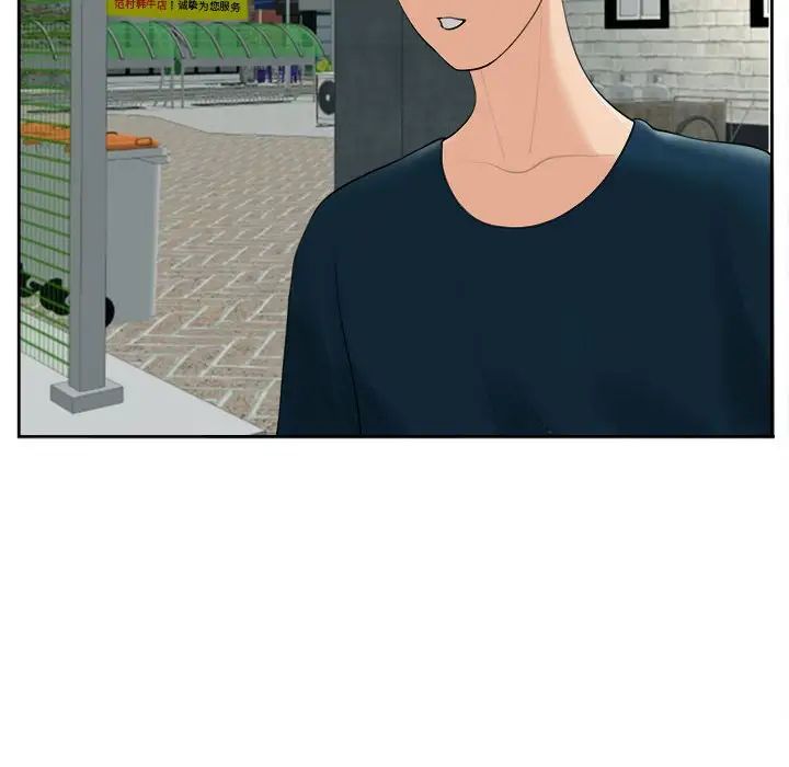 [韩国漫画] 我的女儿就拜托你了 剧情,女学生,不伦,青年#[135P]-8