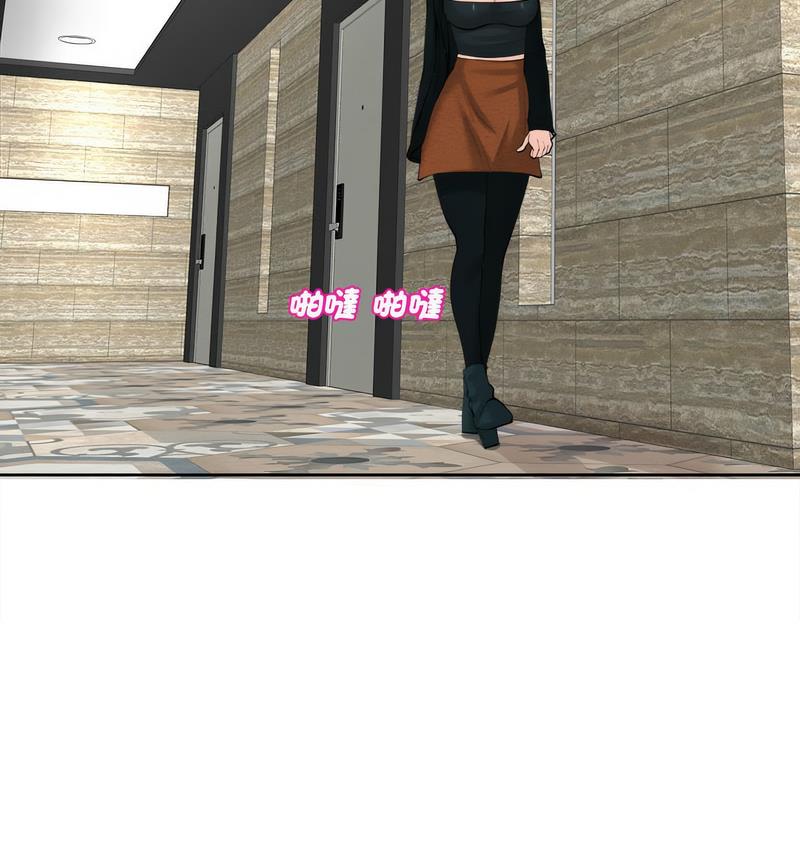 [韩国漫画] 我的女儿就拜托你了 剧情,女学生,不伦,青年#[139P]-101