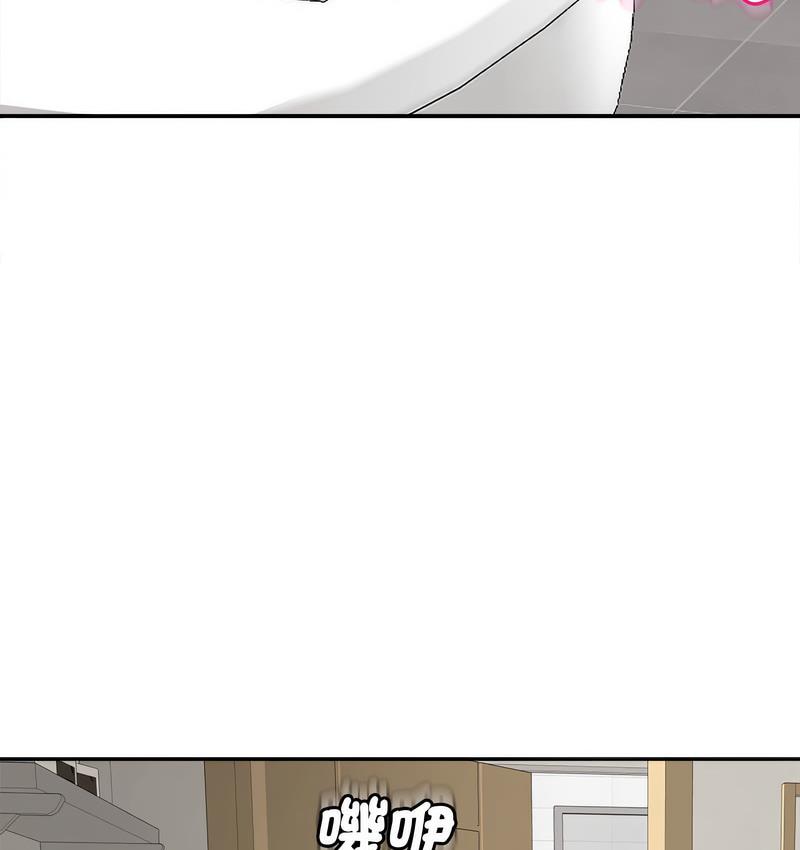 [韩国漫画] 我的女儿就拜托你了 剧情,女学生,不伦,青年#[139P]-111