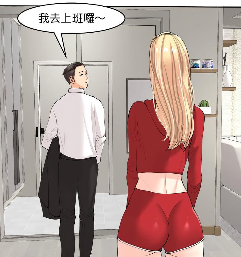[韩国漫画] 我的女儿就拜托你了 剧情,女学生,不伦,青年#[139P]-117